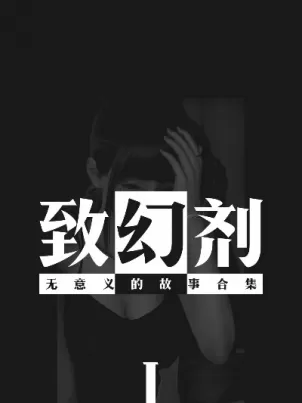 鑫祺：云沢绘月白